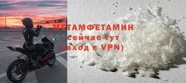 стафф Богородицк