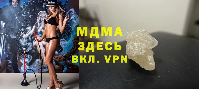 МДМА кристаллы  купить  цена  Тара 